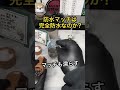 おすすめ防水マッチ検証Part2!#ヤニカス #shorts #ライター