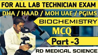 Biochemistry MCQ for DHA HAAD MOH | Lab Technician Exams | Biochemistry MCQ |MCQ Model Paper|