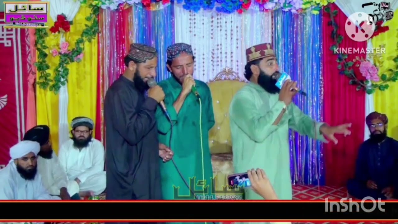 نیوکلام قاری محمداکرام قادری صاحب 