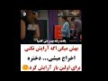 ویدیوکلیپ عاشقانه 349 ویدیوکلیپ عاشقانه 349