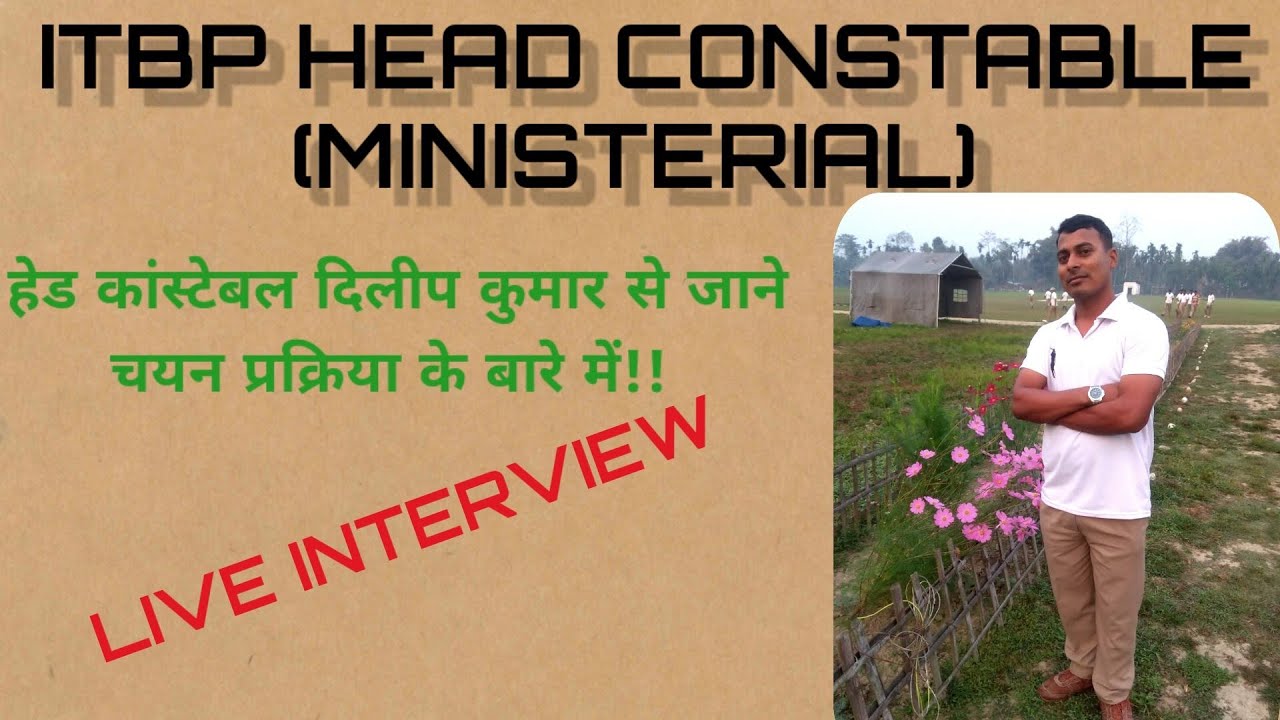 ITBP HEAD CONSTABLE SELECTION PROCESS, LIVE INTERVIEW WITH HEAD CONSTABLE DILIP KUMAR