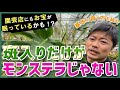 【モンステラファン必見】葉はなぜ割れるか？モンステラの育て方を解説