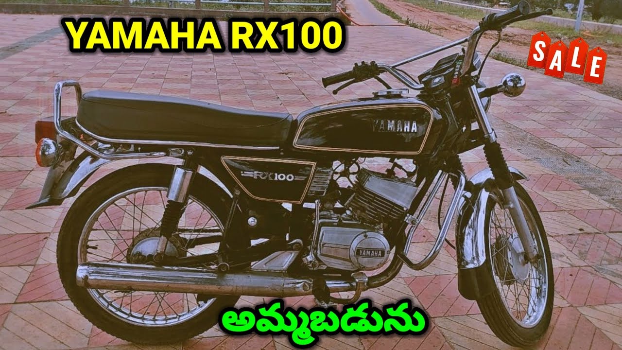 yamaha rx bikes 2020