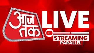 Aaj Tak LIVE TV: Khamenei | Mumbai Rains | Amarnath Yatra | Ram Mandir Case | Ketan Murder Case