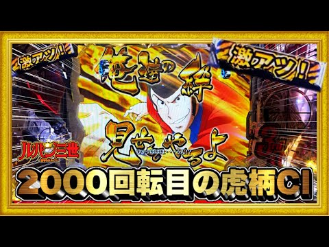 ハチミツ横綱慶次社長 ハチミツ横綱慶次社長