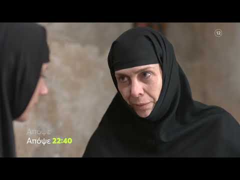 Μαύρο Ρόδο | Τρίτη 29/11 22:40 (trailer)