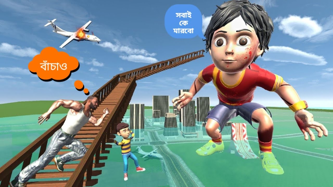 Davil Shiva এটাক করল FRANKLIN House ফেকলিনের কী করবে এবার 💥🤔 Indian Bike Driving 3D 