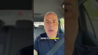 Η Κύπρος και η Μνήμη της Γενοκτονίας του Πόντου #lygeros #strategy #news