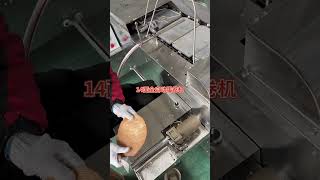 Celebrity 14-sided fully automatic egg roll machine rapid growth plan🤪 Wealth