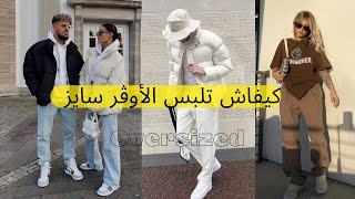                                                - اسمعها
