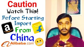 Watch this before importing products from China for selling online in India 🇮🇳