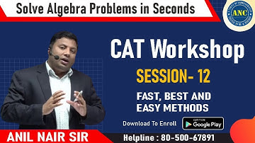 Algebra CAT Special  ( Session- 12 ) | CAT 2022 | Download ANC App | Anil Nair | Concepts, Tricks.