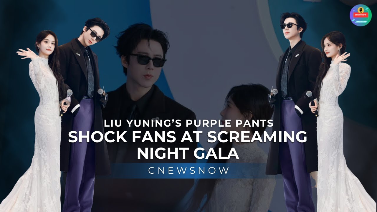 Liu Yuning’s Purple Pants Shock Fans at Screaming Night Gala | Most Daring Red Carpet Looks 2025