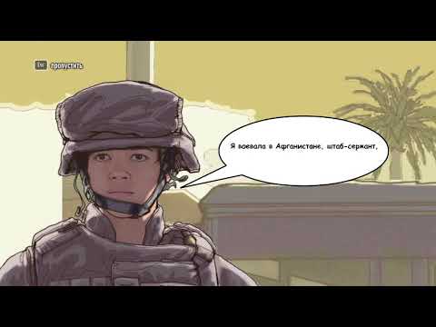 Battle Los Angeles -- полнейшее прохождение.