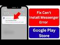 حل مشكلة عدم القدرة على تثبيت تطبيق ماسنجر من متجر جوجل بلاي لا يمكن تنزيل تطبيق ماسنجر من متجر