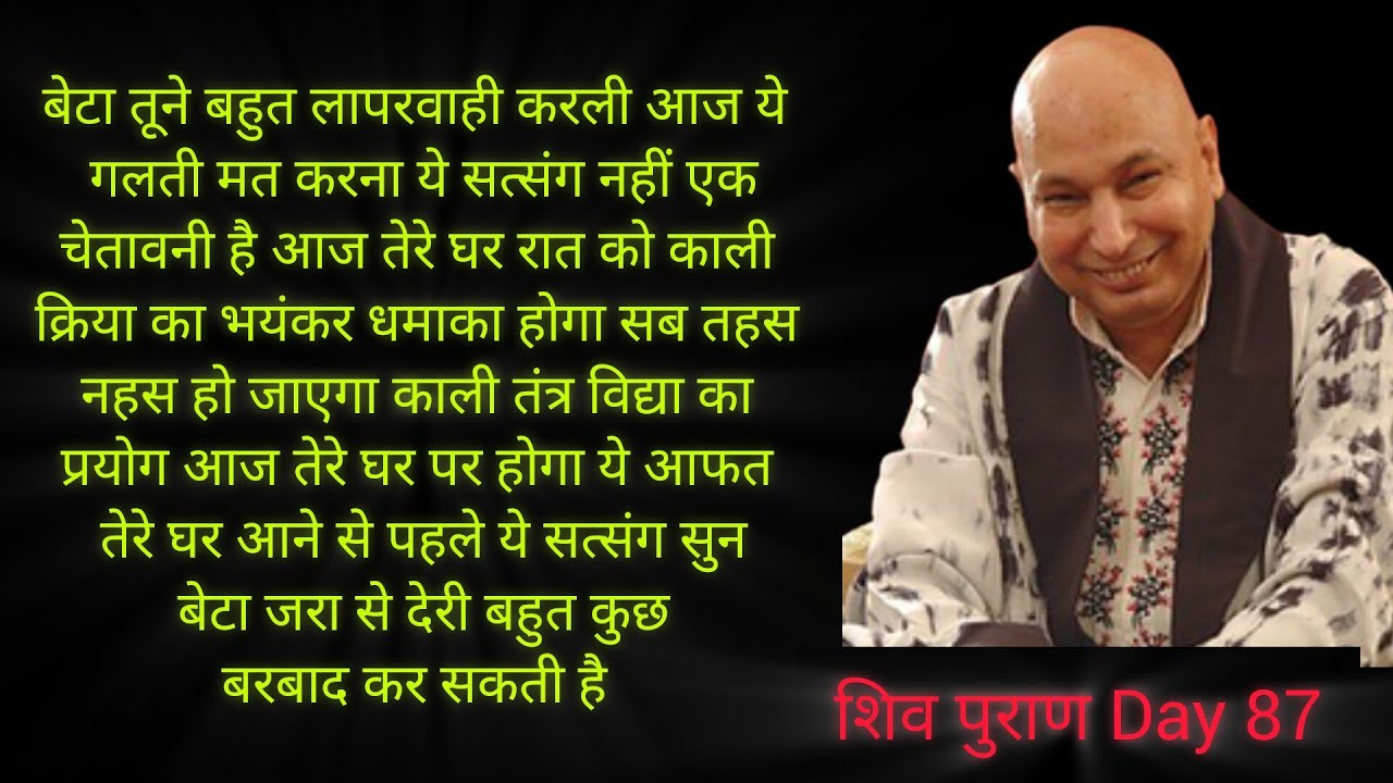 बेटा तूने बहुत लापरवाही करली आज ये गलती मत करना ये पाठ  नहीं एक चेतावनी है 