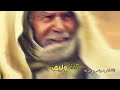 شيله علي الطريقه الليبيه الحان احمد بوهنيه أداء الشعراء محمد بوسته مهند بوفرنه عمران وريث 