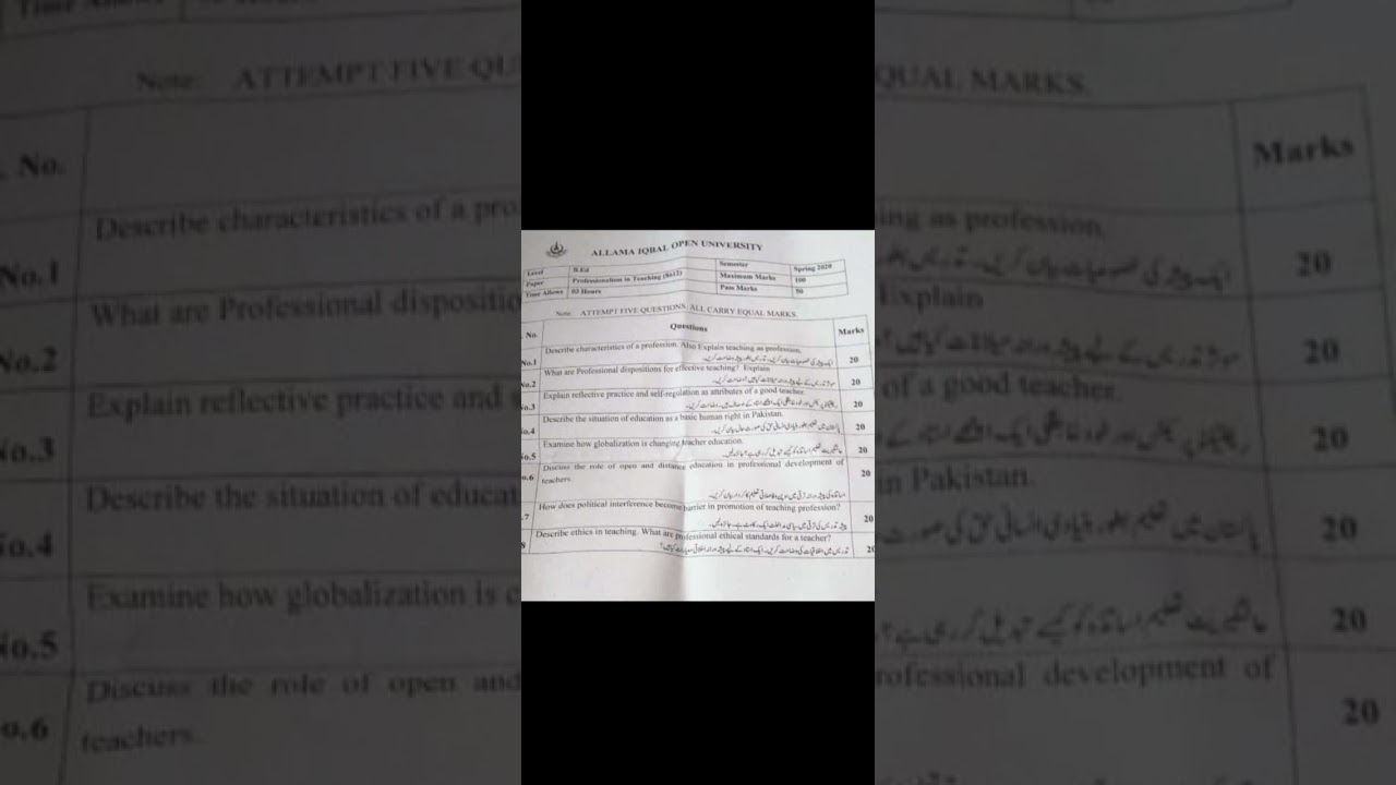 PAST PAPER 8612 | AIOU| PROFESSIONALISM IN TEACHING 