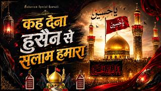 Kah Dena Hussain Se Salaam Hamara - कह देना हुसैन से सलाम हमारा (Vairal Salam) Muharram Qawwali 2026