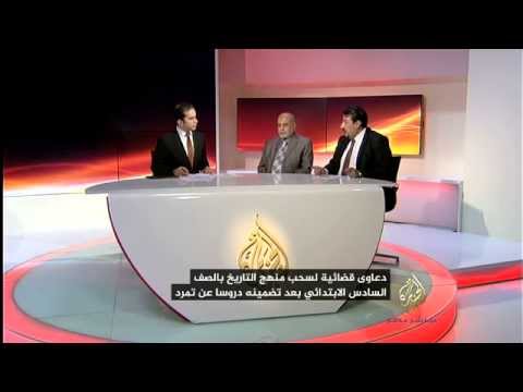 مؤسسو تمرد ضمن مقرر التاريخ للصف السادس الإبتدائي