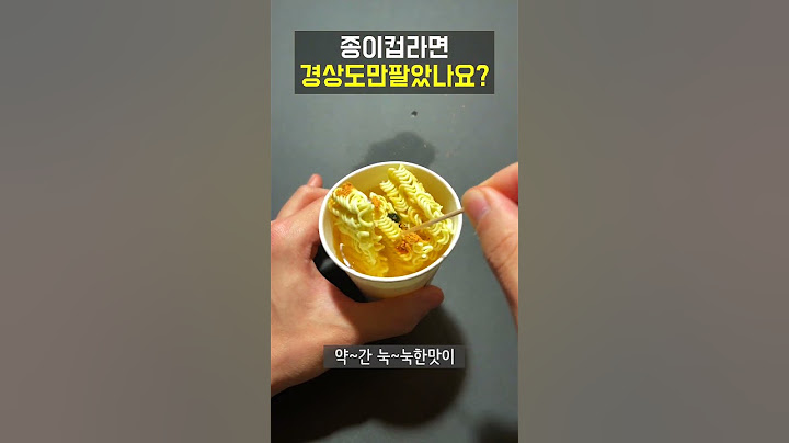 스낵면이 사랑 받은 이유