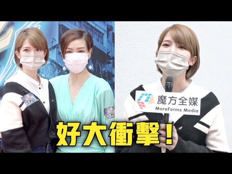 靈探都冇Feel！蘇皓兒《金宵2》同伍詠薇演母女：佢畀咗好大衝擊我