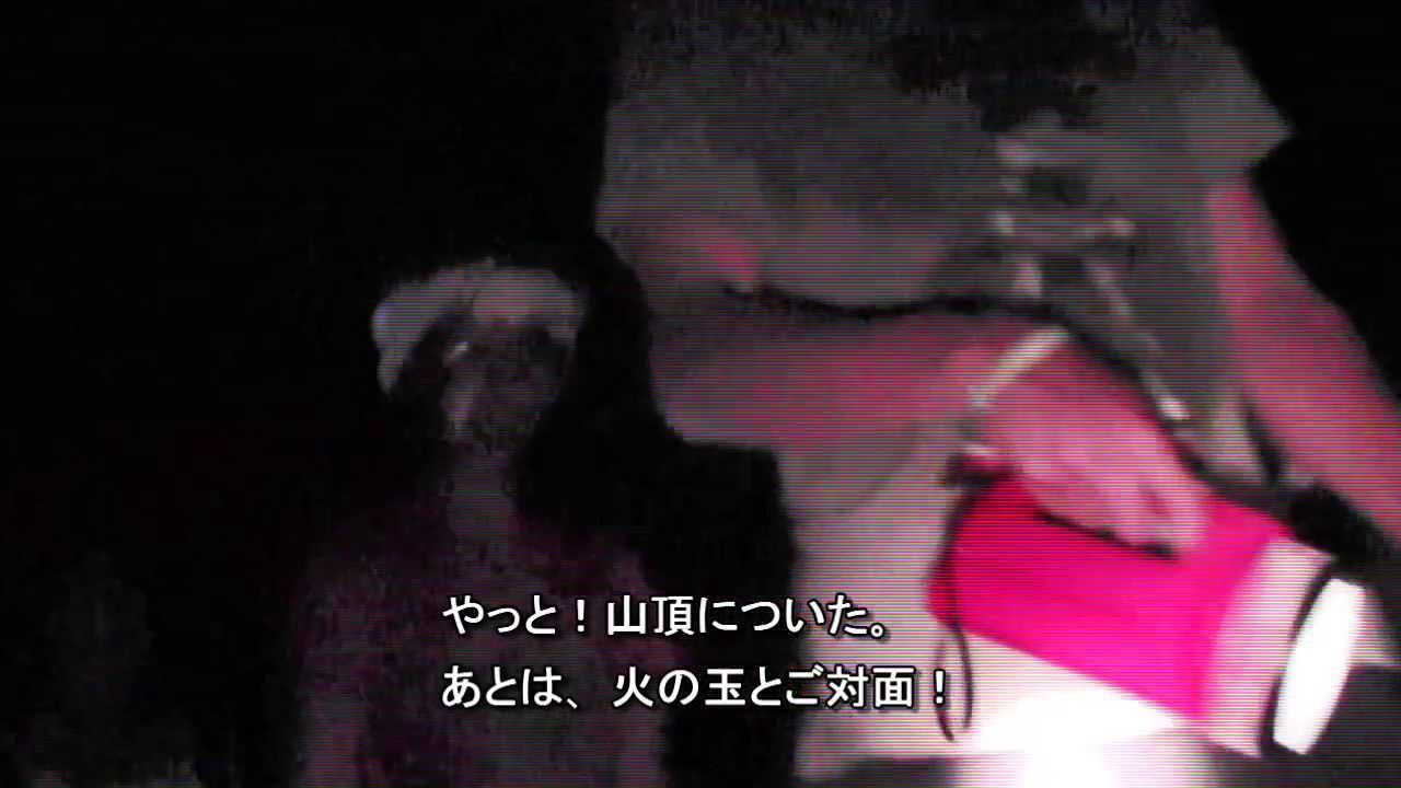 火の玉探検in梵珠山 後ろに居るのは誰 13 青森 Fireball Exploration Aomori Power Spot Youtube