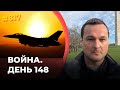 Путина заразили в Иране | Конгресс дал денег на F-16 | У ВС РФ тысячи отказников из-за Хаймарсов