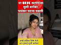 आई-वडील जिमला गेले आणि इकडे