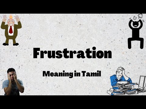 Frustration meaning in tamil | Frustration meaning in english | English