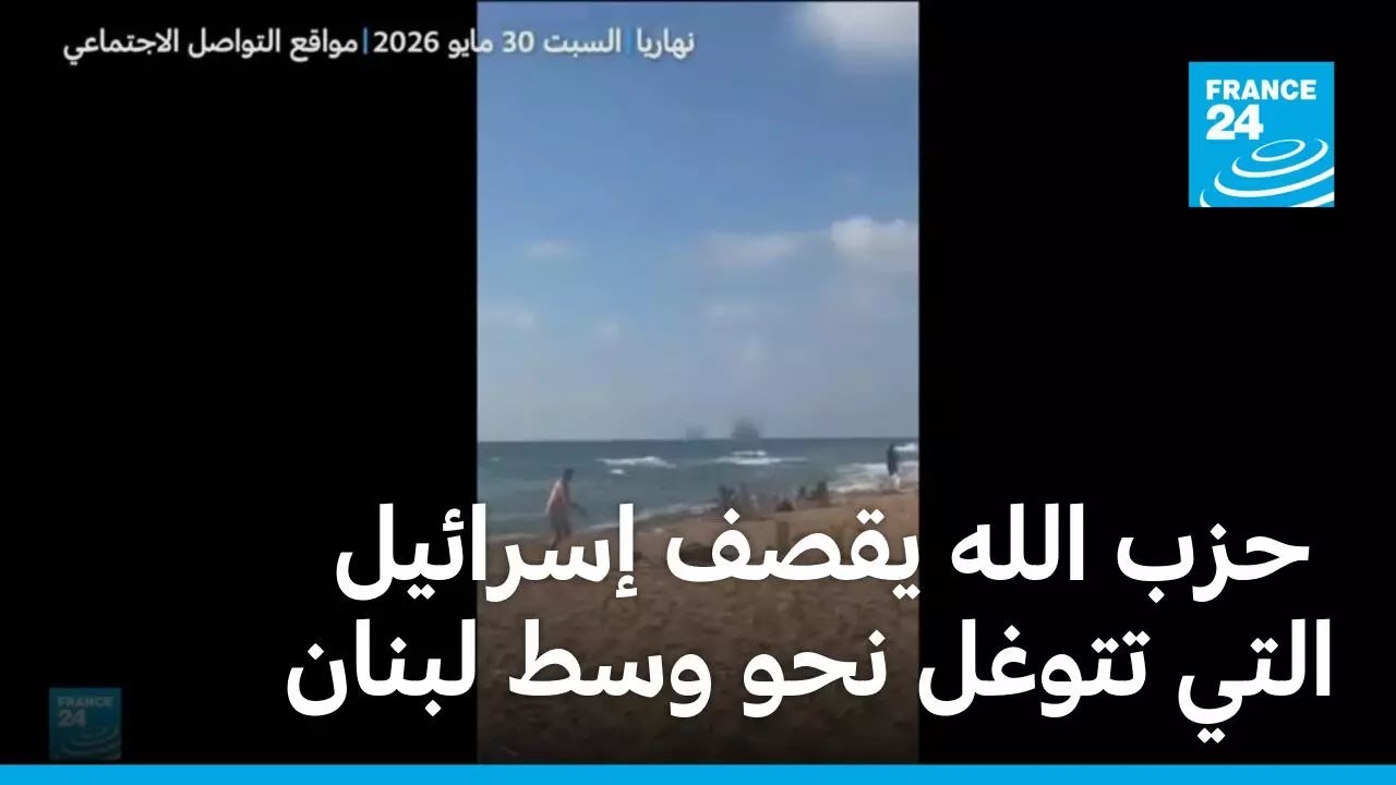 ��� ���� ���� ���� ��� ���� ������� ��� ��� ������� �������� �� �����
 - نشر قبل 13 دقيقة