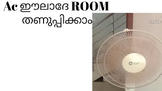 How To Make Ac At Home Malayalam Aslam Tech 4
