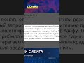 #Израиль может попасть под #ограничения #ЕС за помощь #рф в обходе #санкций.