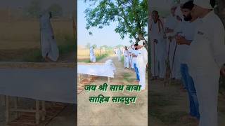 Satguru Baba Umesh Das Ji #satguru #bhakti #bhajan #ytshorts