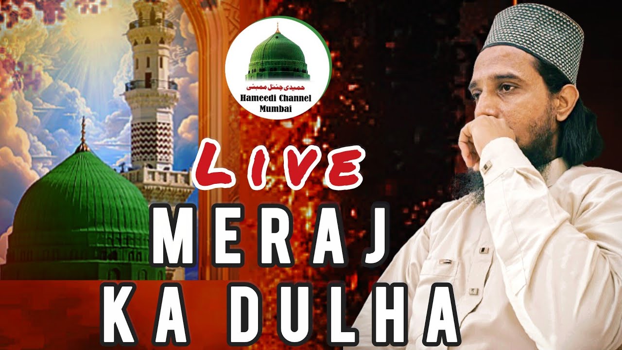 Meraj Ka Dulha live 