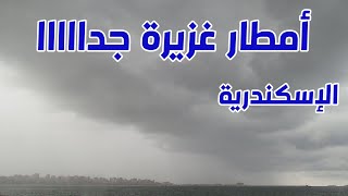 احوال الطقس | الامطار الغزيرة جدااا جزء ثالث - المنشية ( 18-2- 2020 ) screenshot 4