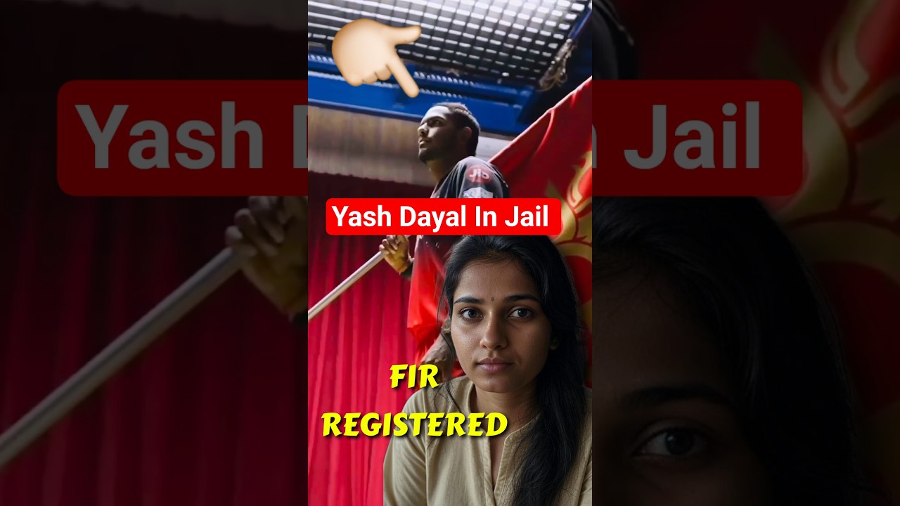 Yash Dayal के खिलाफ उनकी EX Girlfriend ने लगाए गंभीर आरोप ! FIR Registered Against Yash Dayal