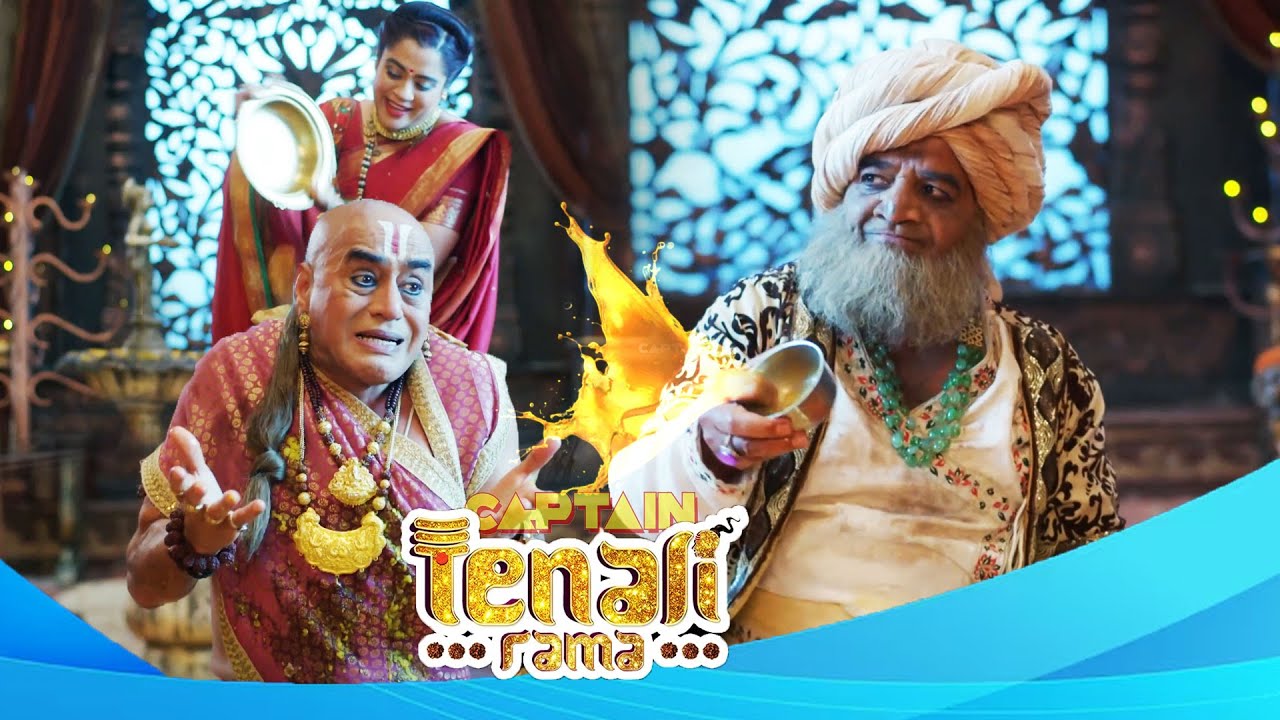 नसीरुद्दीन और वरुणमाला ने क्यों गिरा दिया तथाचार्य के ऊपर भोजन ? Best of Tenali Rama | Full Episode