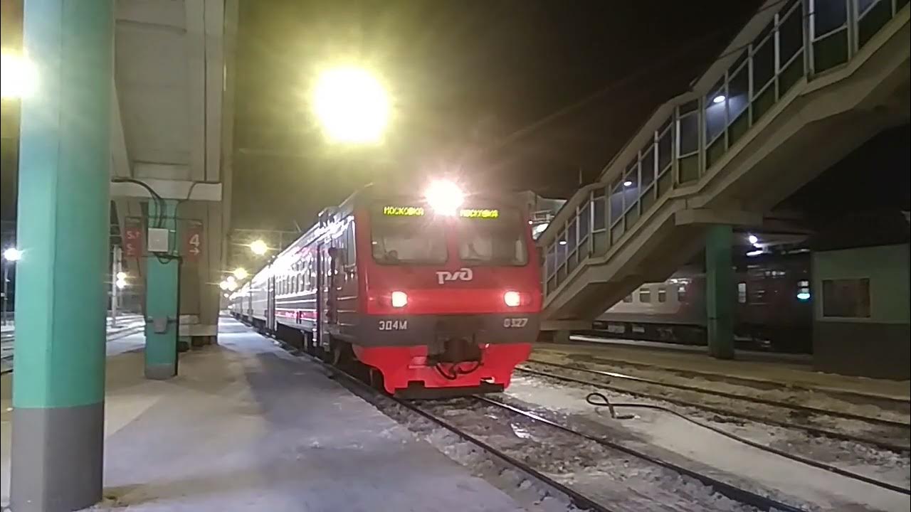 Поезд татарская омск