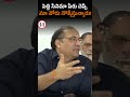 పెద్ది సినిమా పేరు చెప్పి మా నోరు నొక్కేస్తున్నారు! Telangana Exhibitors Press Meet | greatandhra