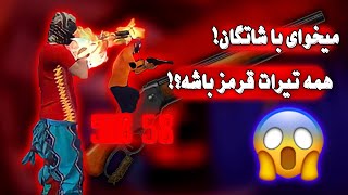 آموزش دولول زدن به سبک تایرد / دیگه با بدن زنی خدافظی کن ?