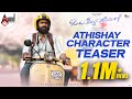 Athishay Character Teaser | Ondu Sarala Prema Kathe | Vinay Rajkumar | Swathishta | Simple Suni