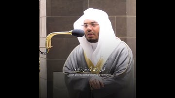 فأما ثمود فأُهلكوا بالطاغية"أ.د ياسر الدوسري | سورة الحاقة