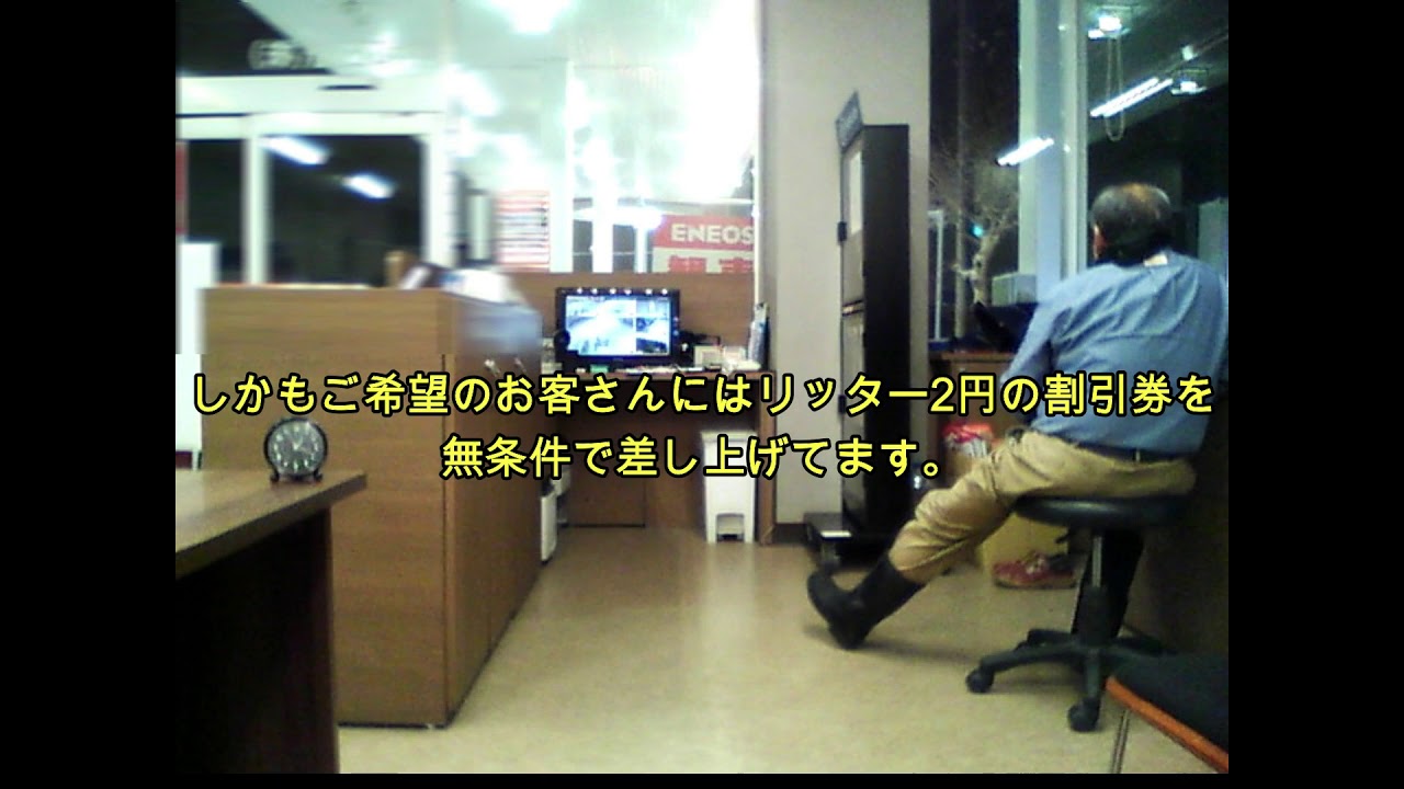 55歳低所得24セルフGS夜勤のリアル.55 years old low income 24 self GS night shift real