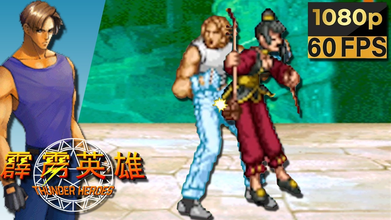 Thunder Heroes (re-skinned Gaia Crusaders) - Jimi Isaak (Arcade 2001) - Retro Beat 'em Up