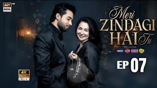 Download Lagu Meri Zindagi Hai Tu Episode 7 | 23 Nov 2025 | ENG SUB | Hania Aamir | Bilal Abbas Khan | ARY Digital MP3