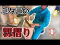 ミタニの籾摺り作業〜ご無沙汰しております〜