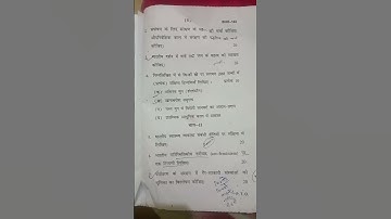 #BHIE143 history of environment #december2023question paper #ignou