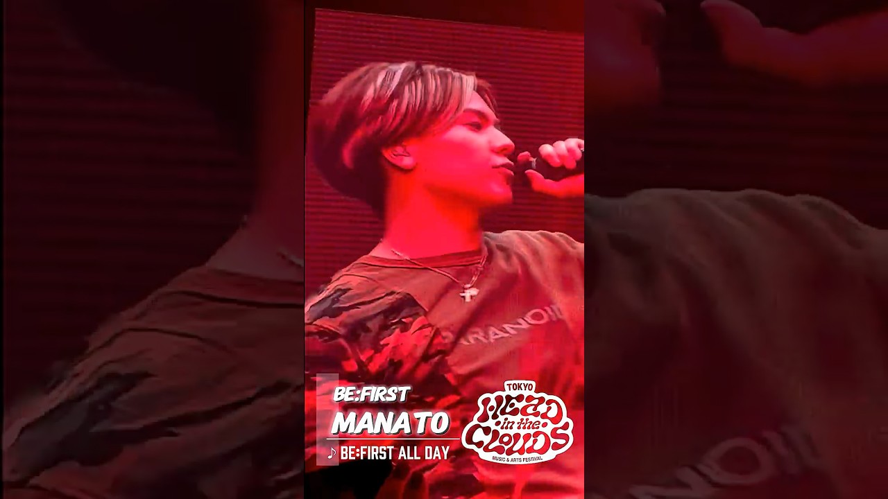 【BE:FIRST】BE:FIRST ALL DAY -HEAD IN THE CLOUDS- MANATO focus #BEFIRST #MANATO #HITC #HEADINTHECLOUDS