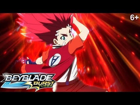 Beyblade Burst Turbo русский | сезон 3 | Эпизод 13 | Кубок Луинор! Финальная битва!